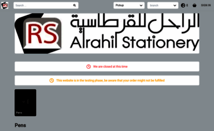 alrahil.com