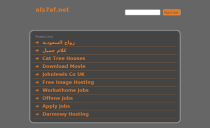 als7af.net