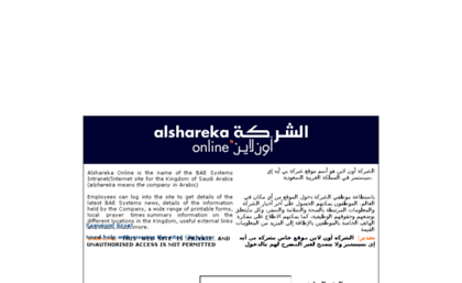 alsharekaonline.com