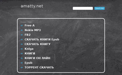 amatty.net