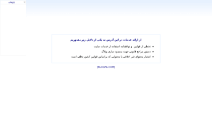 amirfallah3301.blogfa.com