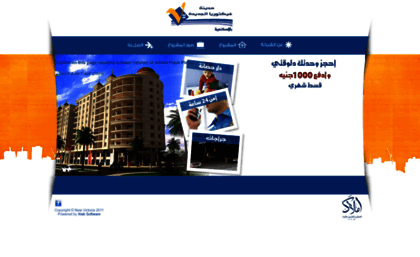 amlak-egypt.com