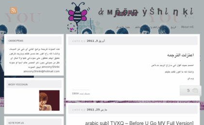 amoonyshinki.wordpress.com