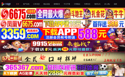 anacys.com