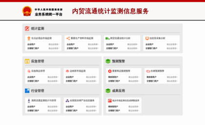 analysis.ec.com.cn