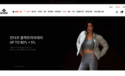 andar.co.kr