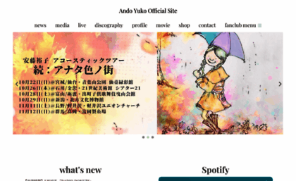 ando-yuko.com