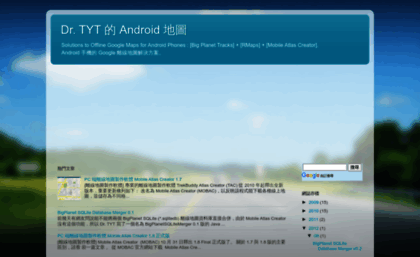 android-map.blogspot.com
