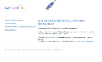 androidd.global-mmm2011.com