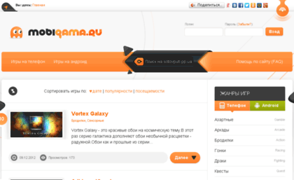 androidmosters.pp.ua