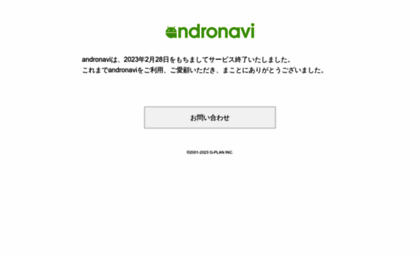 andronavi.com