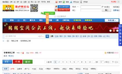 anhui.zhue.com.cn