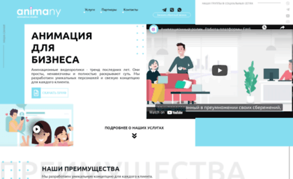 animany.ru