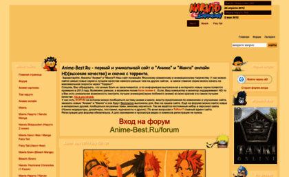 anime-best.ru
