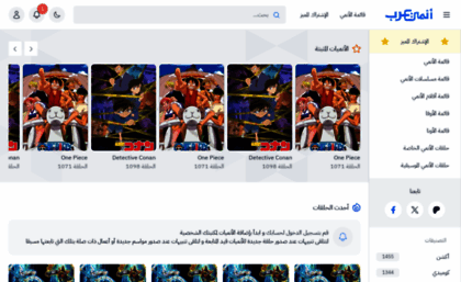 anime3rb.com