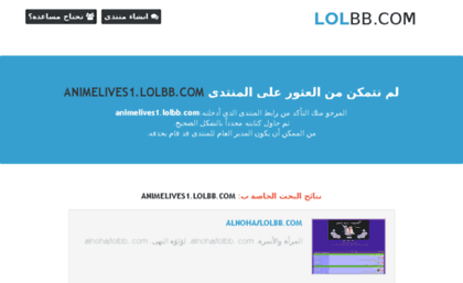 animelives1.lolbb.com