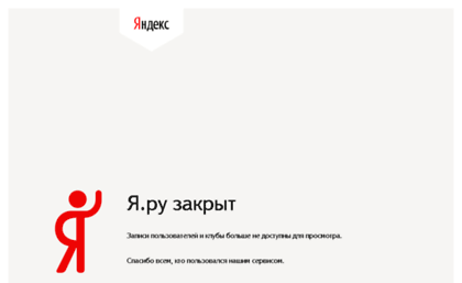 aninyah.ya.ru