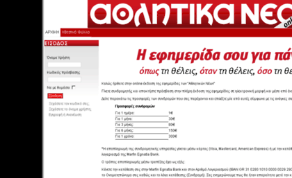 anonlineshop.gr