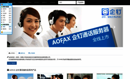 aofax.com