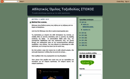 aostoxos.blogspot.com