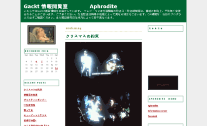 aphrodite.moe-nifty.com