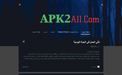 apk2all.com