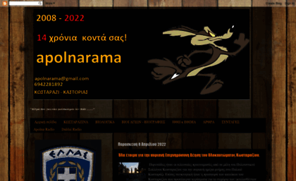 apolnarama.blogspot.com