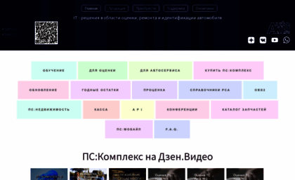 app.autoxp.ru