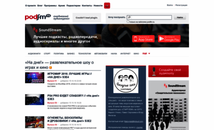 applemania.podfm.ru