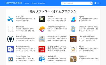 apportal.jp