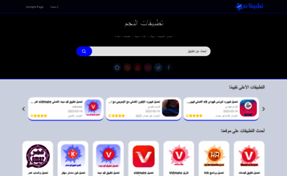 apps-star.com
