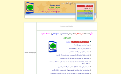 aqar.4heronline.net