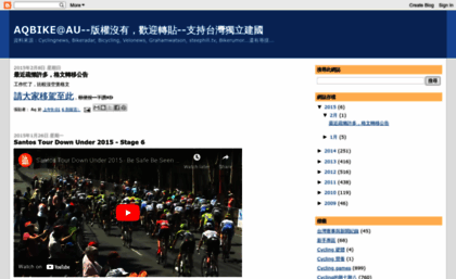 aqbike.blogspot.hk