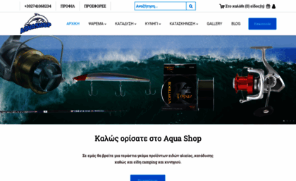 aqua-shop.gr