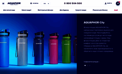 aquaphor.ua