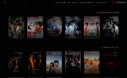arab-drama.me