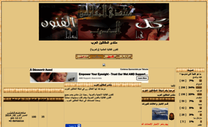 arab-fighters.forumperso.com