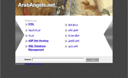 arabangels.net