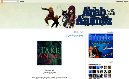 arabanimez.blogspot.com