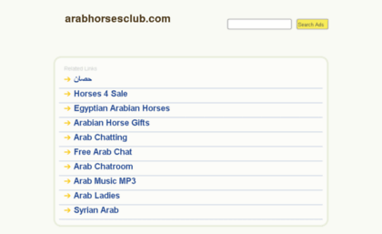 arabhorsesclub.com