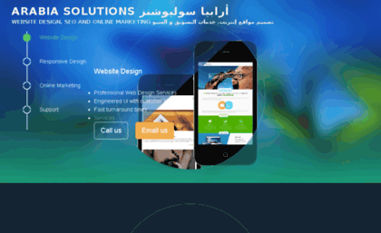 arabia2000.com