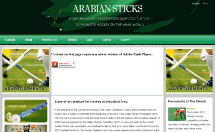 arabiansticks.com