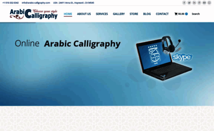 arabic-calligraphy.com