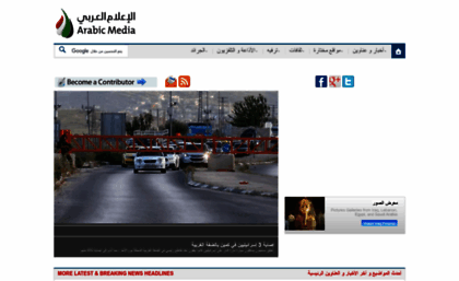 arabic-media.com