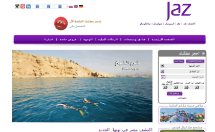 arabic.jaz.travel