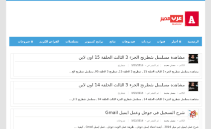 arabmisr.com