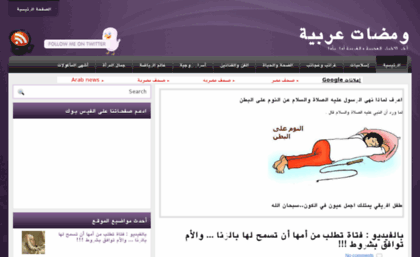 arabnews24h.blogspot.com