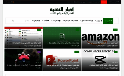 arabs1.net
