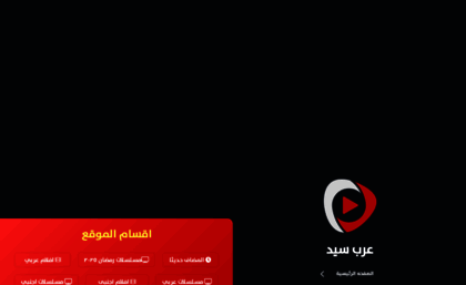 arabseed.com