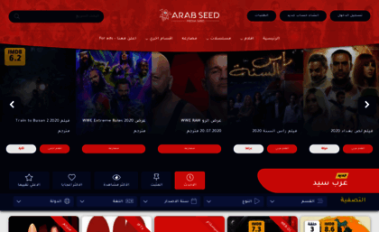 ARABSEED visual data 3